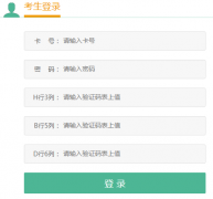 ���ϸ߿�־Ը�ϵͳ���:https://zytb.hnks.gov.cn