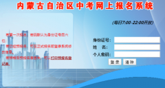 www.nm.zsks.cn���ɹ�����������Ϣ���п��������