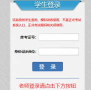 http://www.028zk.net/�Ĵ�ʡ�ߵȽ�����ѧ����ʡ���ο���ϵͳ