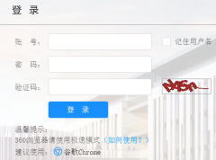 �ڽ�ʦ��ѧԺѧ��ϵͳ��http://usims.njtc.edu.cn