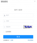 ��̶�н���������������ƽ̨(http://jy.xiangtan.gov.cn/)