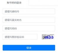 ���Ƹ�����������Ϣ���п�����ϵͳ��http://www.lygzsks.cn/