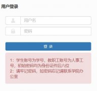 ����ʦ����ѧ��ѧ����ϵͳ���http://210.45.128.80/xtgl/login_slogin.html