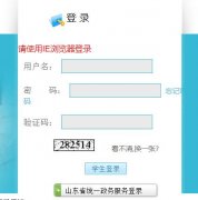 ������������http://jyj.weihai.gov.cn/