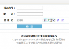 ���ֽ�������Ժ�߿��ɼ���ѯϵͳhttp;//www.jleea.edu.cn
