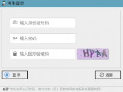 �ϳ��г���ѧҵˮƽ������������ڣ�http://www.ncjypt.com/nczk/��