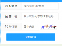 �żҿ��н�������Ժ�п�־Ը�ϵͳ��ڣ�http://www.zjkjyksy.cn/