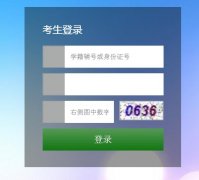 150.138.118.19̩���г���ѧҵˮƽ��������ж�ѧУ��������ƽ̨