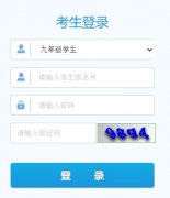 <b>�����ݽ���������http://jyj.linxia.gov.cn/</b>