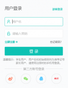 https://www.zhixue.com/login.html