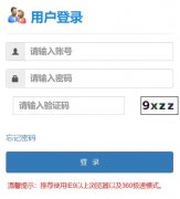 �㶫�Ṥְҵ����ѧԺ����ϵͳ��http://jw.gdip.edu.cn/jsxsd/