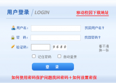 ֣�ݹ�ҵӦ�ü���ѧԺ����ϵͳ:https://rz.zzuit.edu.cn/zfca/login