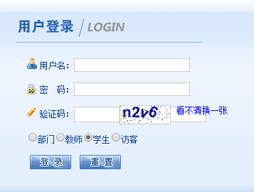 黑龙江工业学院官网新教务系统