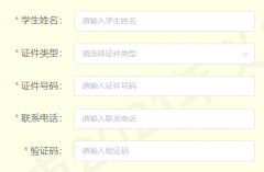 �����н�������:http://jyj.changchun.gov.cn/
