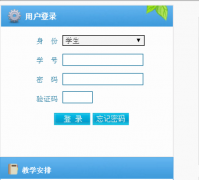 ������������ϵͳ��:http://jw.hnrpc.com