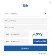 ����ר������������http://zsb.ynzs.cn/ynzsb/