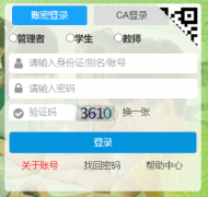 ����ʡ�ǻ۽�����ƽ̨��¼��ڣ�http://www.gsedu.cn/