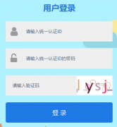 ����ʡ�ۺ���������ƽ̨��¼���