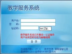 ����ʦ����ѧ��ѧ����ϵͳ��http://dsjx.nenu.edu.cn��