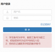 ��������ѧԺ�������ϵͳ��ڣ�http://jwc.hbue.edu.cn/