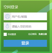�����������ߵ�¼��ڣ�https://gzzp.nxeduyun.com/eedu_base/��