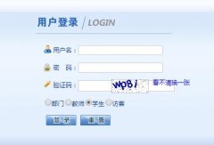����������ѧ�������ϵͳ��¼���