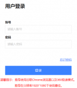 ����ѧԺ�������ϵͳ���http://jwc.gyu.cn/