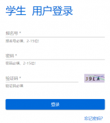 ��˳���п�����¼ȡϵͳhttps://zz-as.eduyun-cn.com/#/login