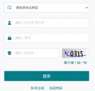 ����ʡ��ͨ��Уרת������ϵͳ:http://zzb.jseea.cn/