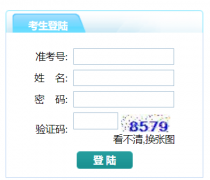 �������п����ϱ���ϵͳhttp://www.yzzk.org:8080/