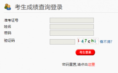 ���ݽ����Ż���վ��jyj.yangzhou.gov.cn���п��ɼ���ѯ