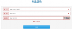 http://124.88.71.44:7001/web/pages/ks/login/login.html