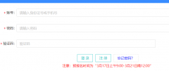 �㶫ʡ��ְԺУ����һ������������ϵͳhttps://www.eeagd.edu.cn/zkptgz/