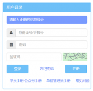 �����н�ʦ������http://www.0755tt.com/p/s/login