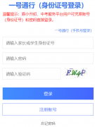 https://online.cdzk.org �ɶ�������������Ϣ����ƽ̨