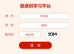 http://xxpt.scxfks.com�Ĵ�ʡ���ҹ�����Աѧ������ƽ̨