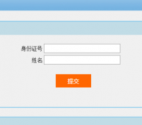 �Ĵ�ʡ��Ƹ�ظڽ�ʦ���Ա���ϵͳ https://tgwb.zk789.cn/