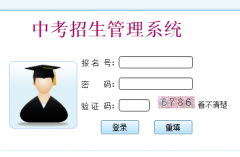 �����������п�����ϵͳ ��zkzz.xnedu.cn��