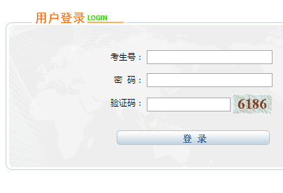 宁夏高考报名系统