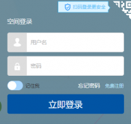 �ĳ��н�����Դ��������ƽ̨��¼���http://liaocheng.sdsjyy.cn/