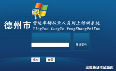 http://222.133.41.36:8013/jpwspx/