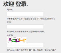 �ϲ���������Ժ�п��ɼ���ѯhttp://yjs.nceea.cn/