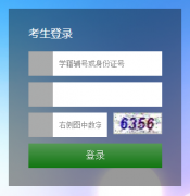 �����п�����ϵͳ��¼��ڣ�http://zkbm.lzetc.cn