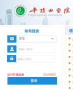 http://jiaowu.pdsu.edu.cn/home.aspx