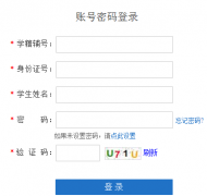 ����ʡ��ͨ����ѧ������ƽ̨ http://tyzx.haedu.gov.cn