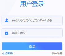 �����ǻ۽�����ƽ̨��¼:http://hnk12.net/