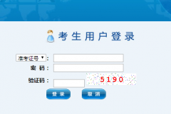 ��ݸ�п�����ϵͳ:http:dgzk.dgjy.net/