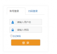 �㶫ʡ��ͨ����ѧ���ۺ�����������Ϣ����ϵͳgzzp.gdedu.gov.cn/gzzhszpj/uc/login.htm