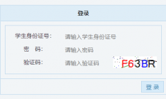 ������Сѧ���ϱ���ϵͳ��¼http://ruxue.jledu.com.cn