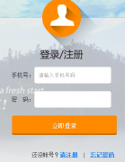 http://jyj.changchun.gov.cn/��������������׶�ѧУ�������ϱ���ϵͳ